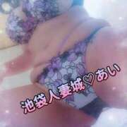 ヒメ日記 2025/07/14 20:36 投稿 あい 池袋人妻城