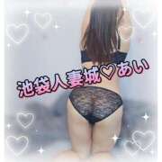 ヒメ日記 2025/07/15 11:07 投稿 あい 池袋人妻城