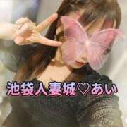 ヒメ日記 2025/07/15 18:54 投稿 あい 池袋人妻城