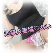 ヒメ日記 2025/07/24 08:39 投稿 あい 池袋人妻城