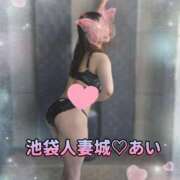ヒメ日記 2025/07/24 19:09 投稿 あい 池袋人妻城