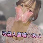 ヒメ日記 2025/07/28 21:15 投稿 あい 池袋人妻城