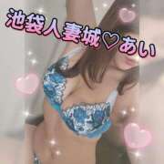 ヒメ日記 2025/07/29 07:21 投稿 あい 池袋人妻城