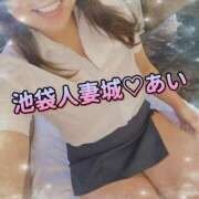 ヒメ日記 2025/07/29 07:51 投稿 あい 池袋人妻城