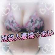 ヒメ日記 2025/07/29 10:45 投稿 あい 池袋人妻城