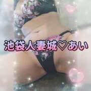 ヒメ日記 2025/07/29 10:51 投稿 あい 池袋人妻城