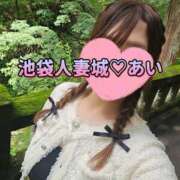 ヒメ日記 2025/08/13 22:27 投稿 あい 池袋人妻城