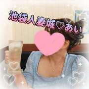 ヒメ日記 2025/08/14 14:24 投稿 あい 池袋人妻城