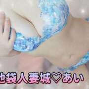 ヒメ日記 2025/08/15 18:00 投稿 あい 池袋人妻城