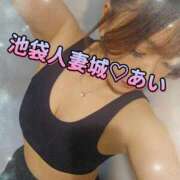 ヒメ日記 2025/08/18 10:00 投稿 あい 池袋人妻城