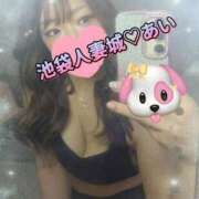 ヒメ日記 2025/08/20 14:48 投稿 あい 池袋人妻城