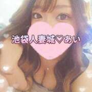 ヒメ日記 2025/08/24 08:06 投稿 あい 池袋人妻城