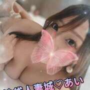 ヒメ日記 2025/09/04 16:45 投稿 あい 池袋人妻城