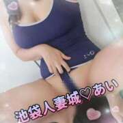 ヒメ日記 2025/09/05 17:48 投稿 あい 池袋人妻城