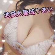 ヒメ日記 2025/09/09 20:15 投稿 あい 池袋人妻城