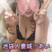 ヒメ日記 2025/09/12 10:42 投稿 あい 池袋人妻城