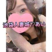 ヒメ日記 2025/09/19 18:24 投稿 あい 池袋人妻城