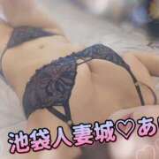 ヒメ日記 2025/09/26 10:28 投稿 あい 池袋人妻城