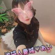 ヒメ日記 2025/09/27 21:12 投稿 あい 池袋人妻城