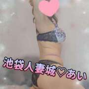ヒメ日記 2025/10/01 20:12 投稿 あい 池袋人妻城