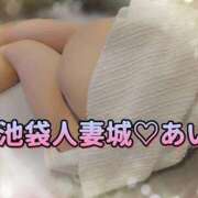ヒメ日記 2025/10/17 07:21 投稿 あい 池袋人妻城