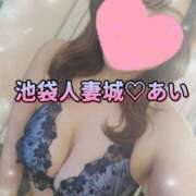 ヒメ日記 2025/10/17 11:30 投稿 あい 池袋人妻城