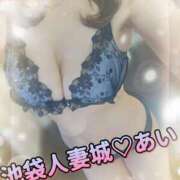 ヒメ日記 2025/10/17 19:42 投稿 あい 池袋人妻城