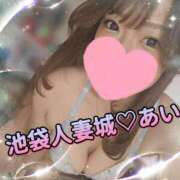ヒメ日記 2025/10/20 18:18 投稿 あい 池袋人妻城
