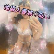 ヒメ日記 2025/10/24 11:18 投稿 あい 池袋人妻城