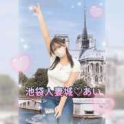 ヒメ日記 2025/10/27 13:33 投稿 あい 池袋人妻城