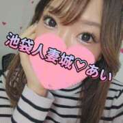 ヒメ日記 2025/10/27 20:33 投稿 あい 池袋人妻城