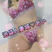 ヒメ日記 2025/11/03 18:57 投稿 あい 池袋人妻城