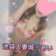 ヒメ日記 2025/11/03 19:03 投稿 あい 池袋人妻城
