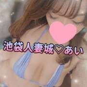 ヒメ日記 2025/11/07 10:03 投稿 あい 池袋人妻城