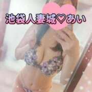 ヒメ日記 2025/11/17 15:12 投稿 あい 池袋人妻城