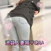 ヒメ日記 2025/11/17 15:33 投稿 あい 池袋人妻城