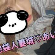 ヒメ日記 2025/11/17 19:18 投稿 あい 池袋人妻城