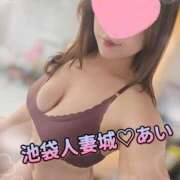 ヒメ日記 2025/11/17 19:33 投稿 あい 池袋人妻城