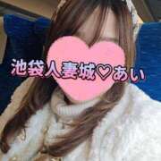 ヒメ日記 2025/11/22 20:33 投稿 あい 池袋人妻城
