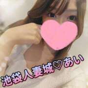 ヒメ日記 2025/11/24 06:39 投稿 あい 池袋人妻城