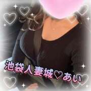 ヒメ日記 2025/12/04 07:18 投稿 あい 池袋人妻城