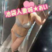 ヒメ日記 2025/12/12 21:27 投稿 あい 池袋人妻城