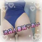 ヒメ日記 2025/12/19 11:48 投稿 あい 池袋人妻城