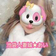 ヒメ日記 2025/12/22 11:48 投稿 あい 池袋人妻城