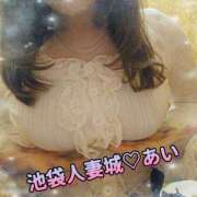 ヒメ日記 2025/12/27 07:48 投稿 あい 池袋人妻城