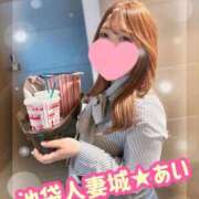 ヒメ日記 2025/12/29 14:18 投稿 あい 池袋人妻城