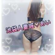 ヒメ日記 2026/01/09 17:33 投稿 あい 池袋人妻城