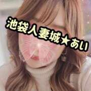 ヒメ日記 2026/01/12 07:18 投稿 あい 池袋人妻城