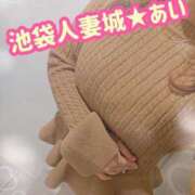 ヒメ日記 2026/01/13 11:03 投稿 あい 池袋人妻城