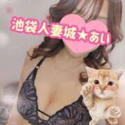 あい 出勤！！ 池袋人妻城